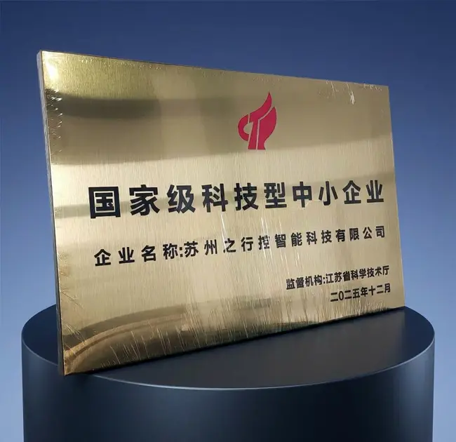Jingyue Technology, 