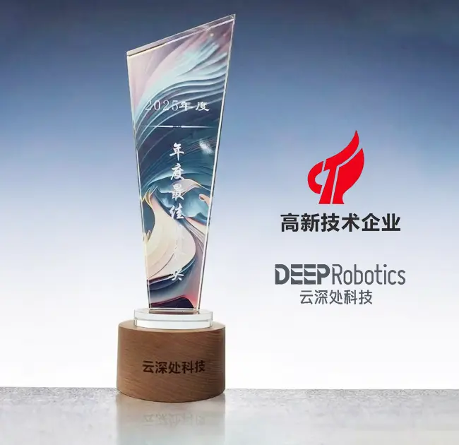 Jingyue Technology, DeepRobotics로부터 2025년 최우수 서비스 상 수상: 품질, 서비스 및 R&D 분야의 우수성을 위해 노력